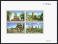 Thailand 1561-1564, 1564a sheet