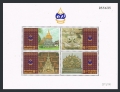 Thailand 1657a sheet