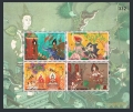 Thailand 1747-1750, 1747a-1750a, 1750b, 1750b imperf sheets