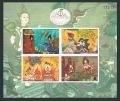 Thailand 1747-1750, 1747a-1750a, 1750b, 1750b imperf sheets