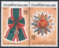 Thailand 1845-1846a pair