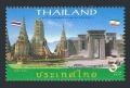 Thailand 2221