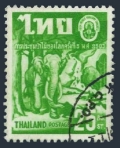 Thailand 341 used