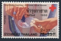 Thailand B60 mlh
