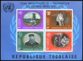 Togo 751-755, C137-C138, C138a sheet
