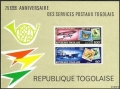 Togo 853-855, C205, C205a sheet