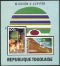 Togo 878-879, C227-C228, C228a