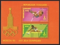 Togo 1050-1052, C413-C415, C415a