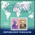 Togo C431a  sheet