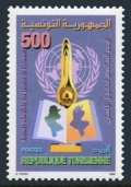 Tunisia 1114