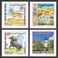 Tunisia 1285-1288, 1289 sheet