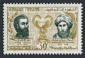 Tunisia 320