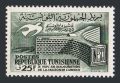 Tunisia 330