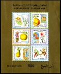 Tunisia 566a, 566a imperf sheets