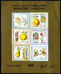 Tunisia 566a, 566a imperf sheets