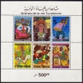 Tunisia 591a, 591a imperf sheets
