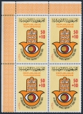 Tunisia B149 block/4