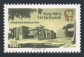 Turkish Cyprus 147