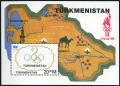 Turkmenistan 51 sheet