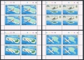 Tuvalu 118-121 sheets