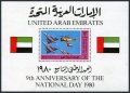 UAE 112-115, 116