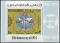 UAE 126-129, 130