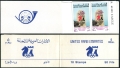 UAE 228 booklet/10