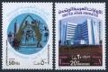 UAE 291-292