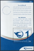 UAE 704-705