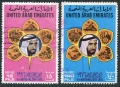 UAE 83-84 used