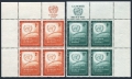 United Nations NY 55-56 plate blocks/4