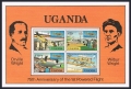 Uganda 211-214, 214a sheet