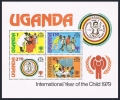 Uganda 223-226, 226a sheet