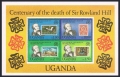 Uganda 275-278, 278a sheet