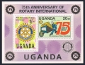 Uganda 298a sheet