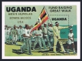 Uganda 458-461, 462