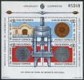 Uruguay 1550, 1550a sheets