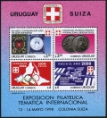Uruguay 1722 ad sheet