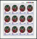 Uruguay 943 sheet of 12