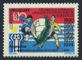 Uruguay 966