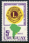 Uruguay C332