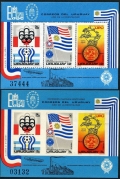 Uruguay C416-C418, C418a, C418a imperf