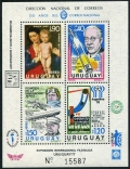 Uruguay 979-982a strips, C426 ad sheet