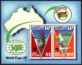 Vanuatu 479 ab sheet