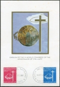 Vatican 453-454 maxicard