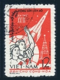 Viet Nam 176 CTO
