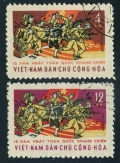Viet Nam 184-185 cto