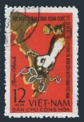 Viet Nam 275 CTO