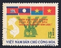 Viet Nam 606 CTO