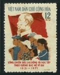 Viet Nam 638